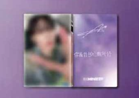 wookseo fan tweet media