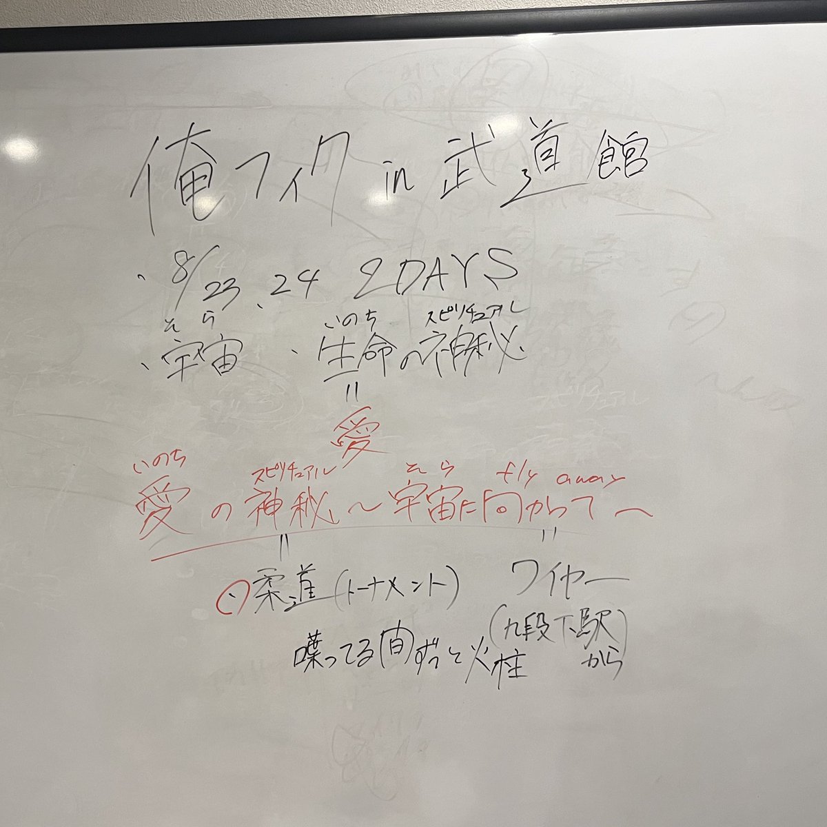 いなない tweet media