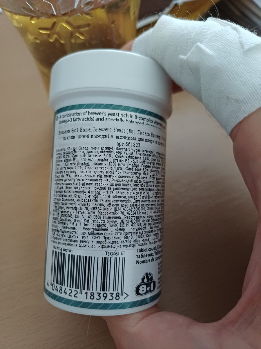 Мусь Танюхович РізноманітноУхуїваючий tweet media