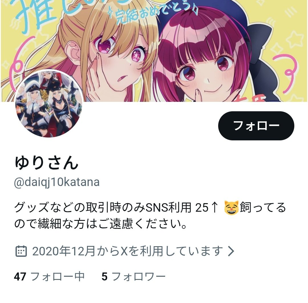 チケットトラブル注意喚起 tweet media