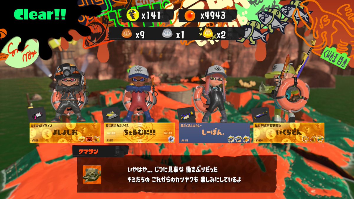 ちぇる tweet media