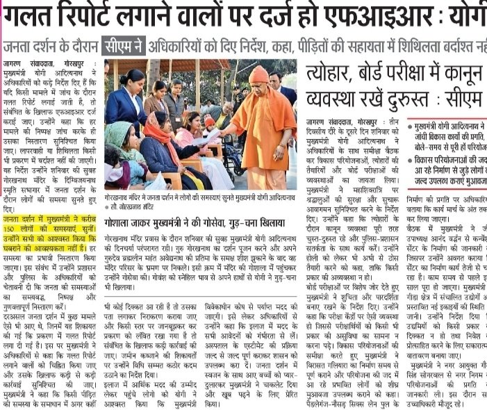 Abdul Nabi tweet media