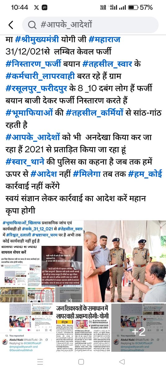 Abdul Nabi tweet media