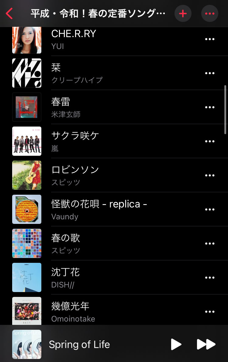 すまいりんぐ tweet media
