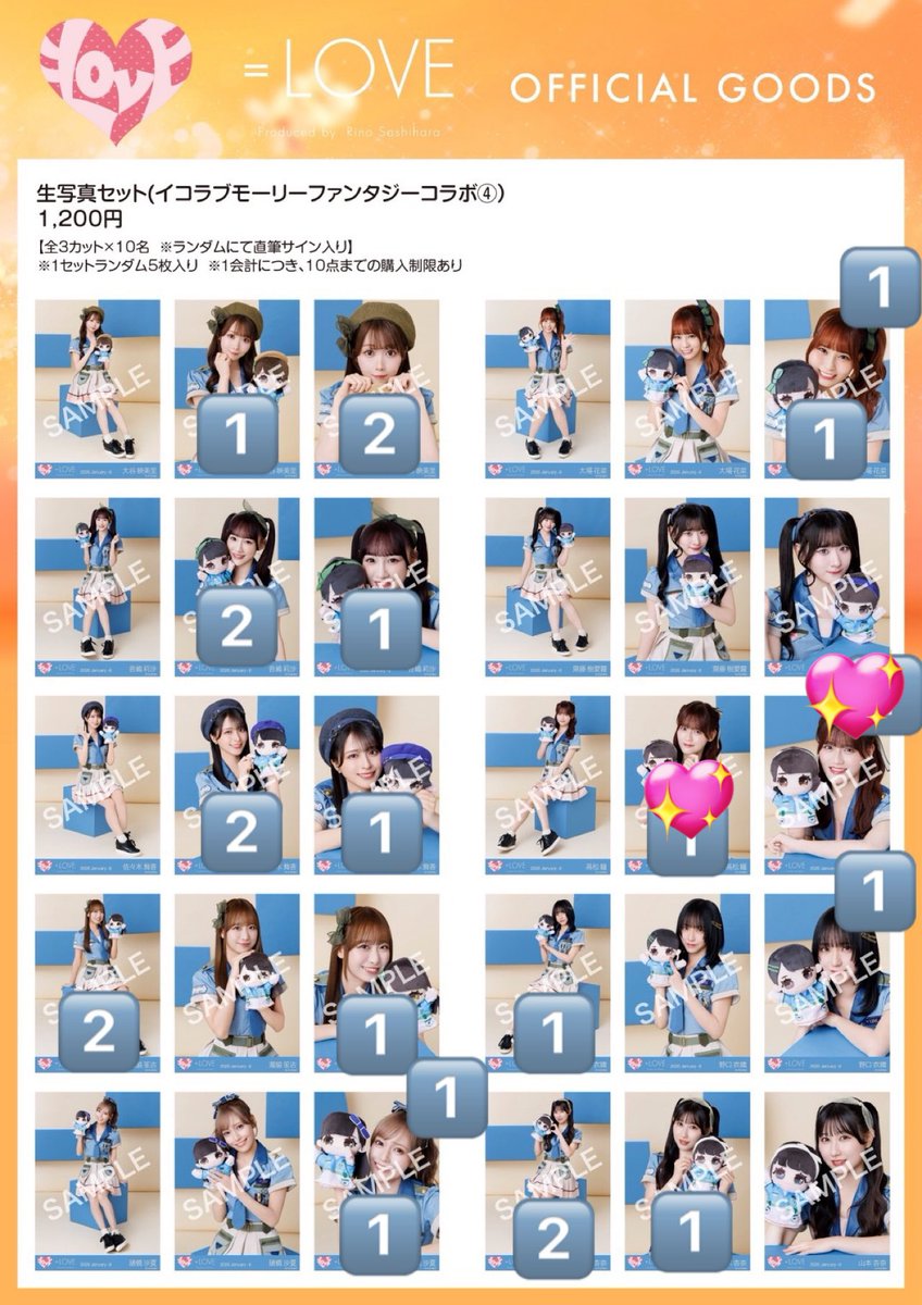 あもも tweet media