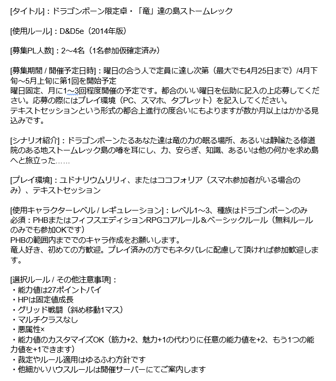 『さくやせんか』のピリ辛炒め tweet media