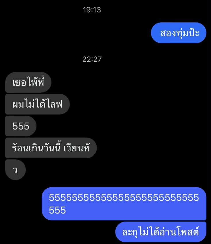 Shishiou Seito 🦁🎶 AStars production tweet media