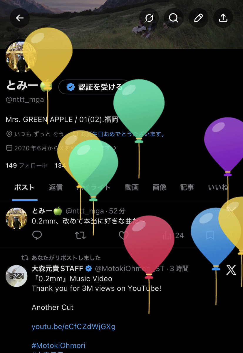 とみー🍏 tweet media