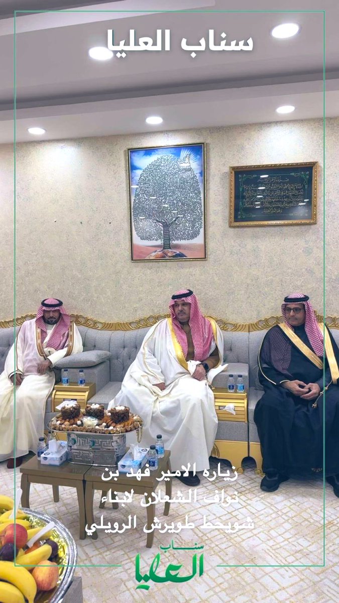 ماضي الرويلي tweet media