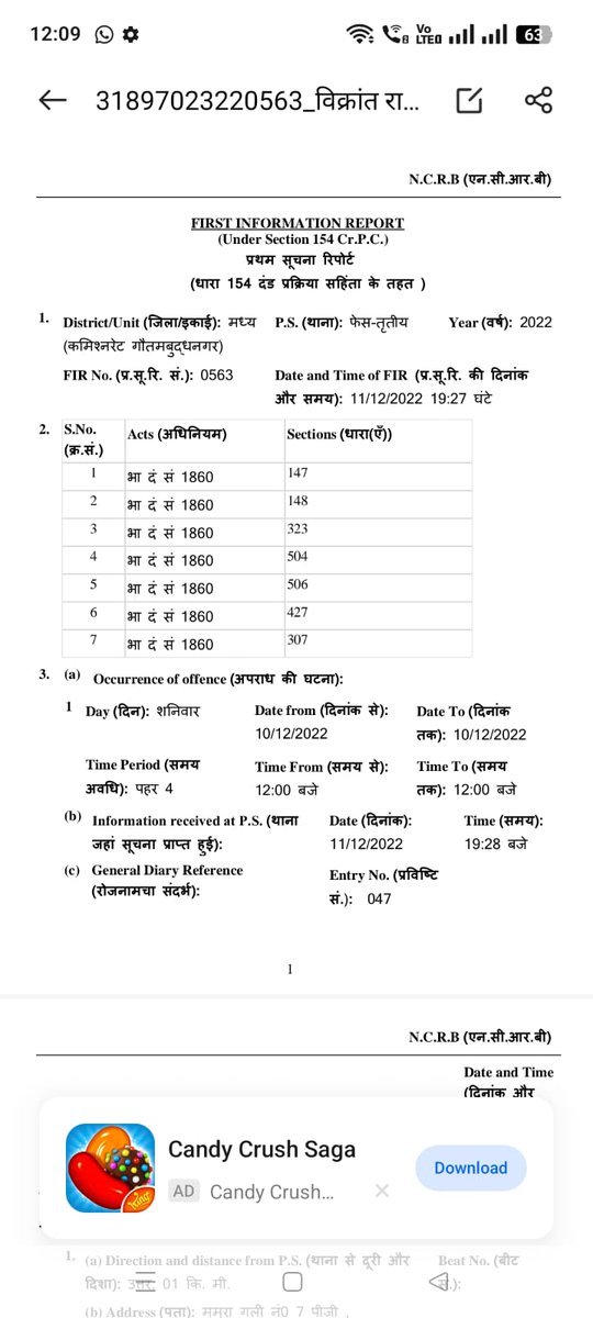 खबरी यूपी.... tweet media