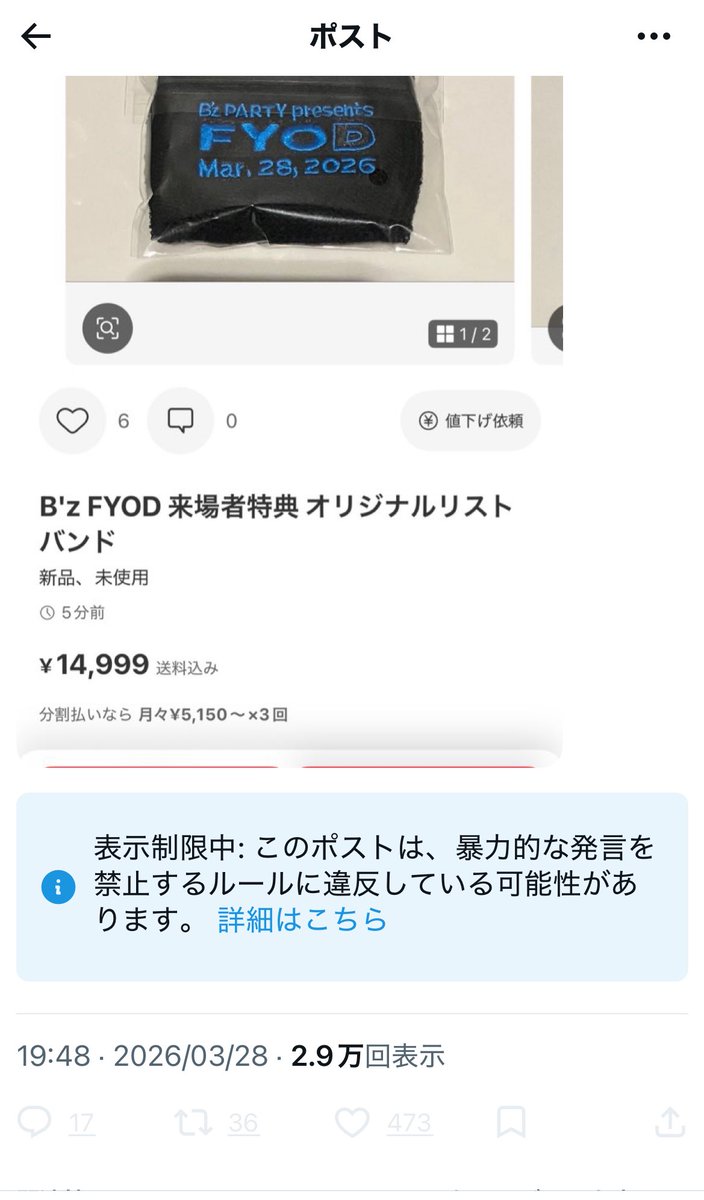 しげさん　昼行灯　Z'z tweet media