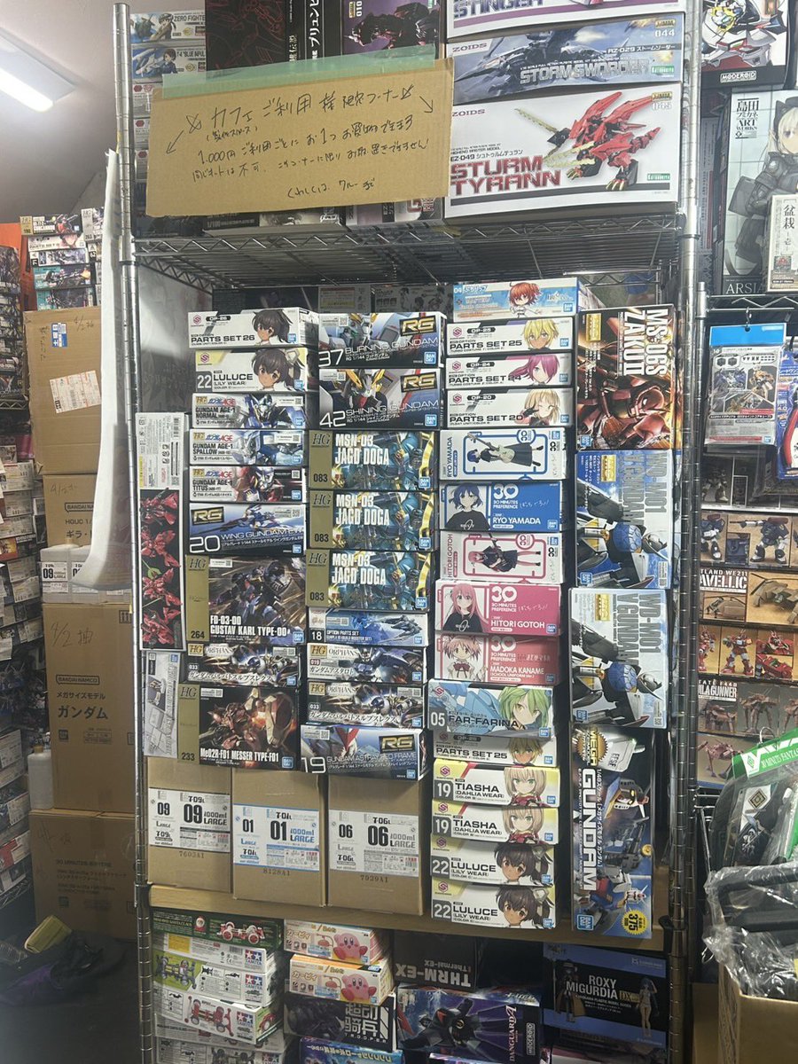 Re：サクポン tweet media