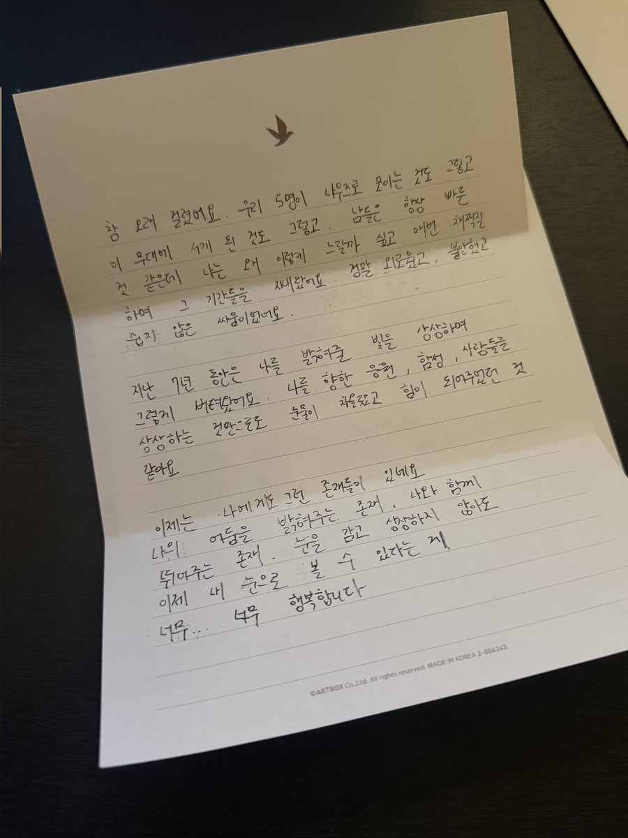 한여름 tweet media