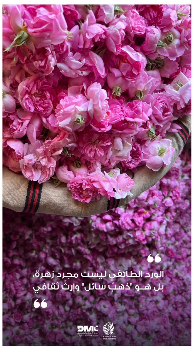 مركز الإعلام الرقمي tweet media