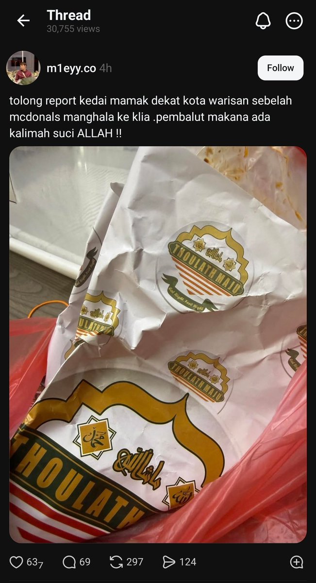 Pedoq, what is this behaviour? tweet media