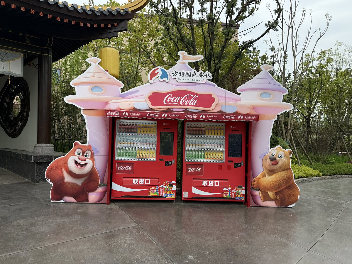 SoCal360's tweet image. Most of the theme parks we visited in China sell cheap bottled Coca-Cola for only $1.45 except at Shanghai Disneyland &amp;amp; Universal Studios Beijing 🥤