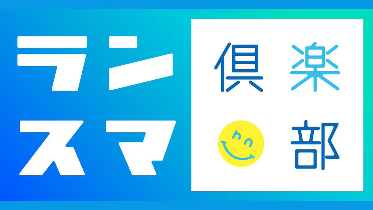 ハシケン tweet media