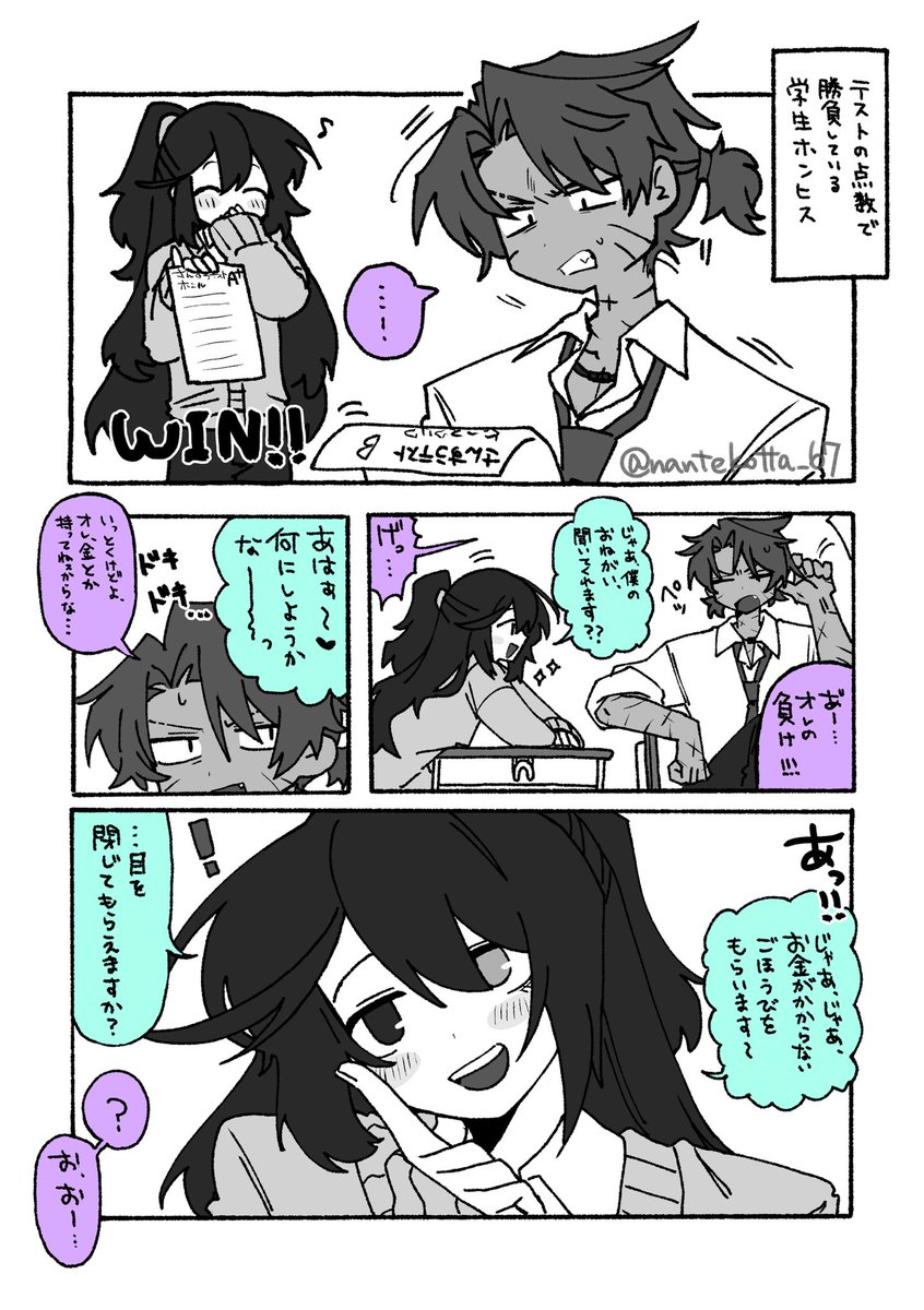 なを‼️ tweet media