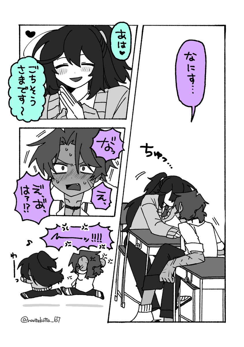 なを‼️ tweet media