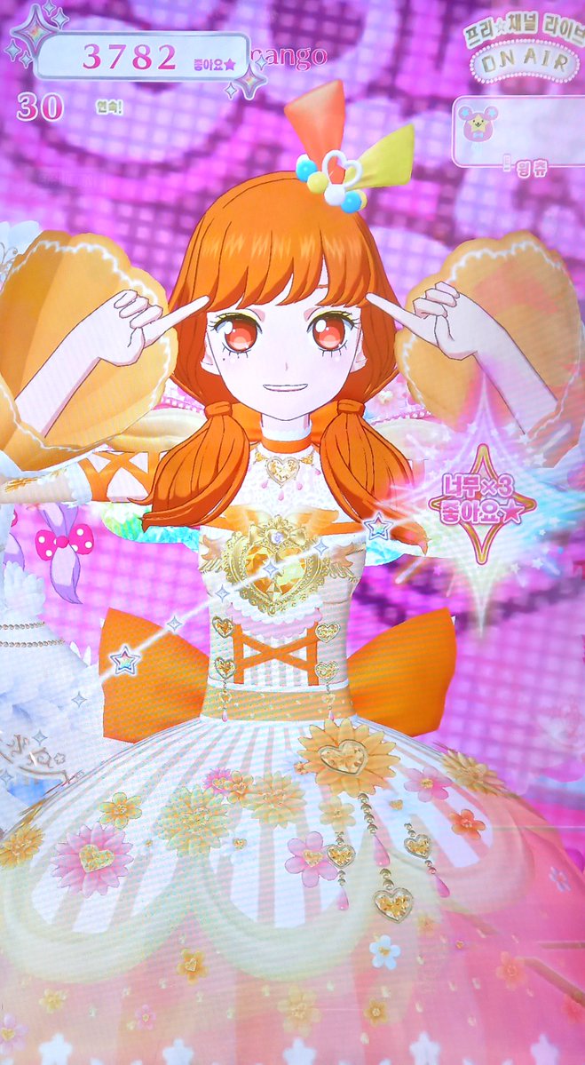 🥕망고🥕 tweet media