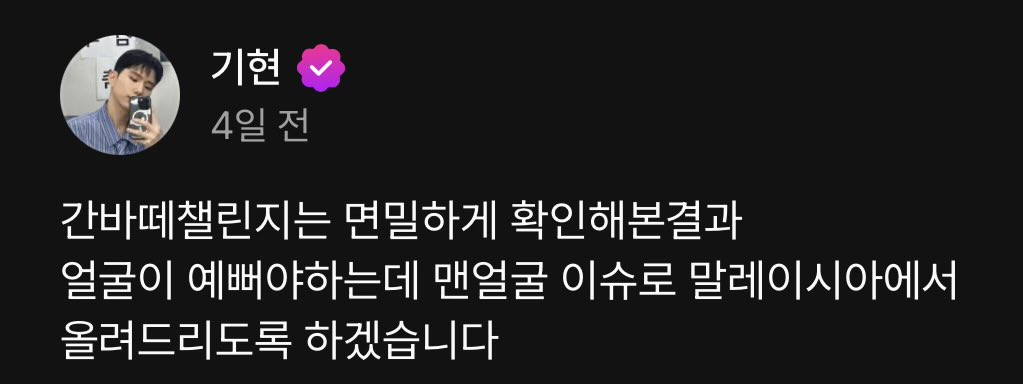 이조 tweet media