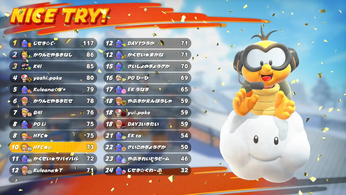 ふうま tweet media