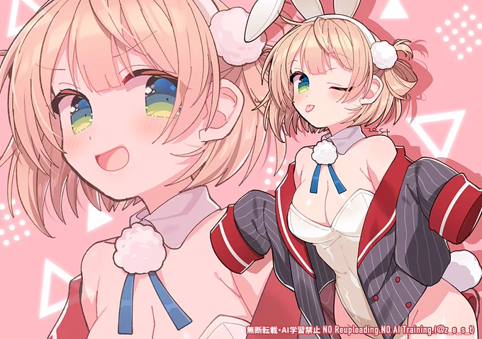ういバニー…