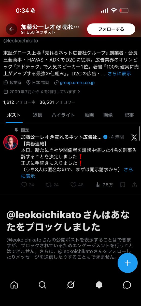 さき@トレード tweet media