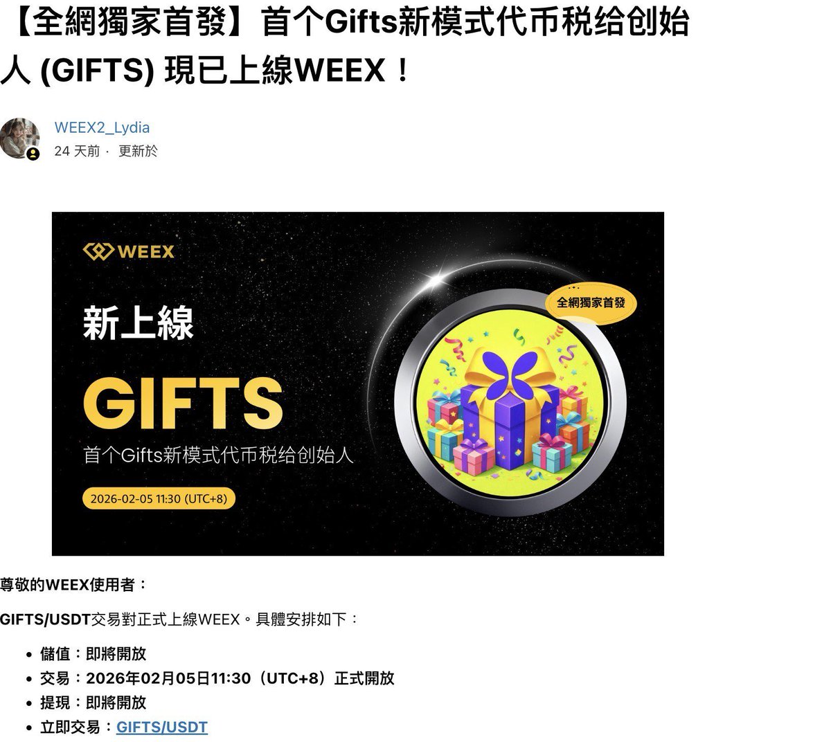 FLAP🦋GIFTS tweet media