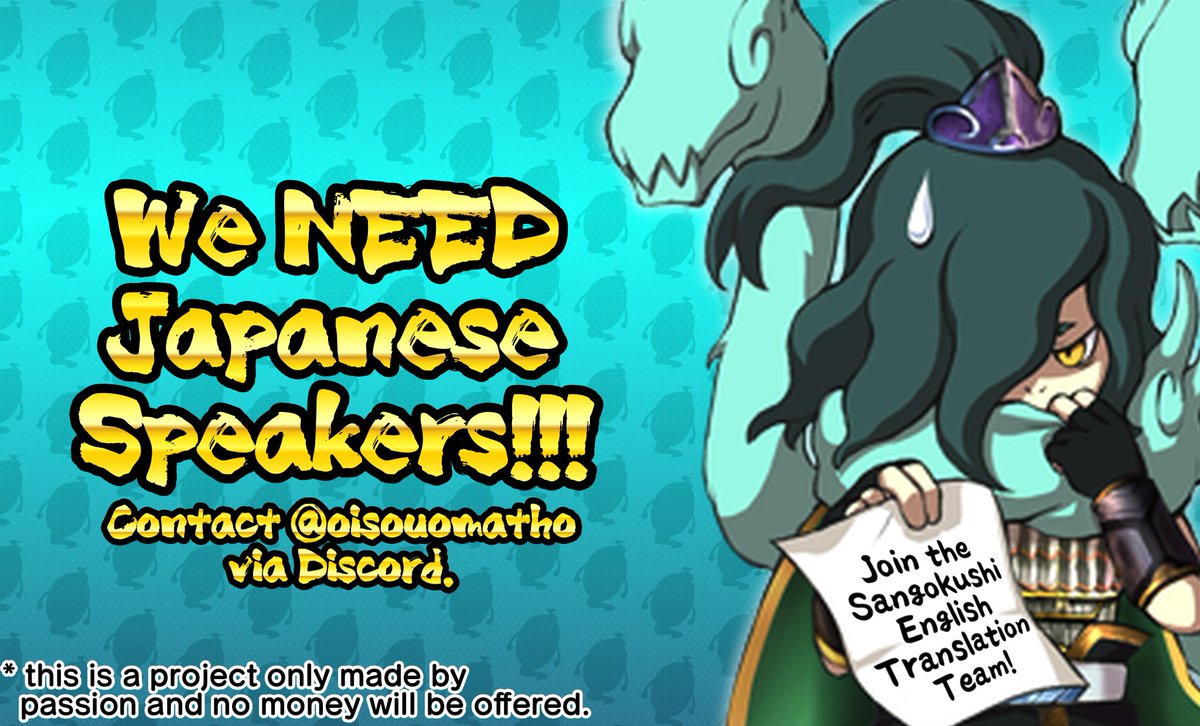 Project Zhongda: Sangokushi English Translation tweet media