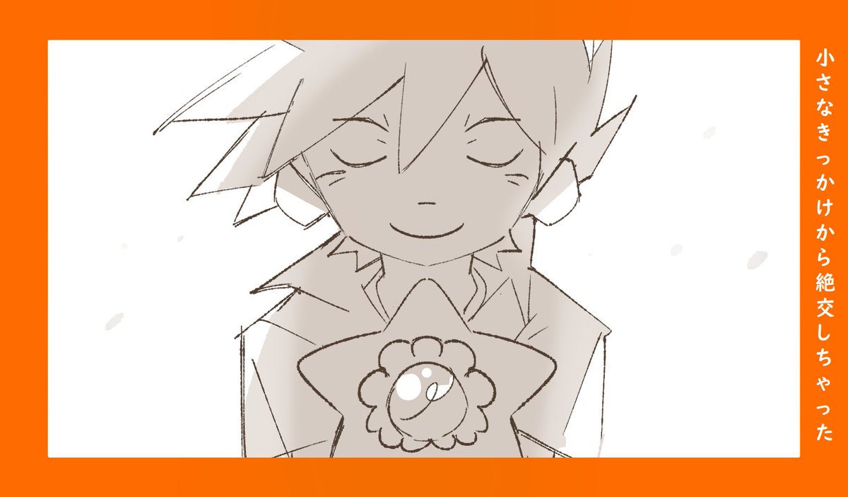 Shao 👁 tweet media