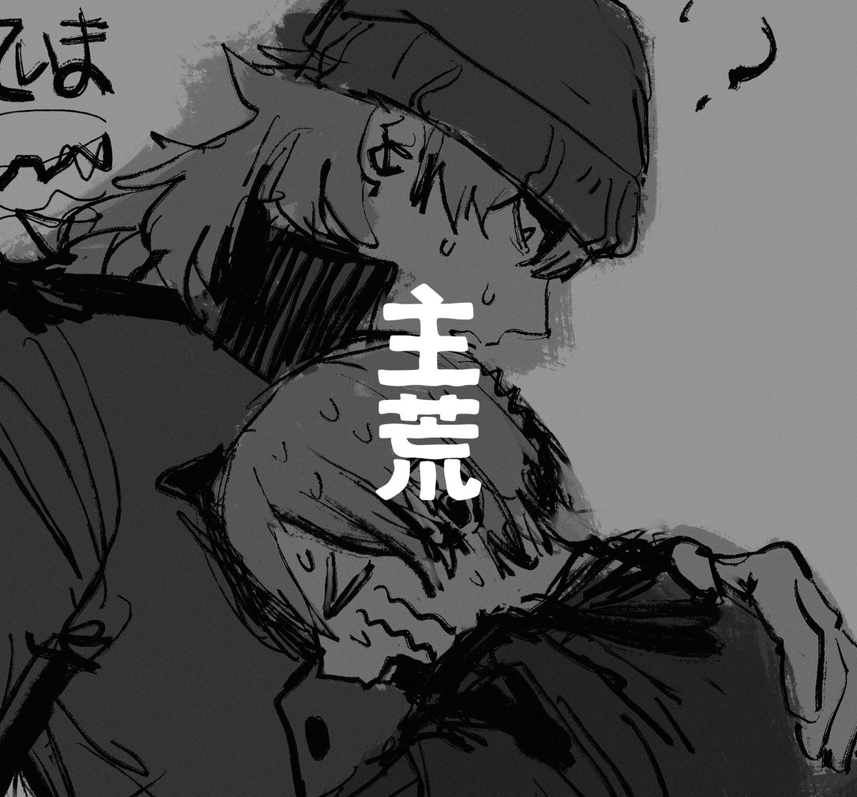 細い畑 tweet media