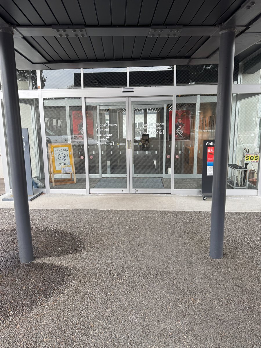 しろきつね杯 tweet media