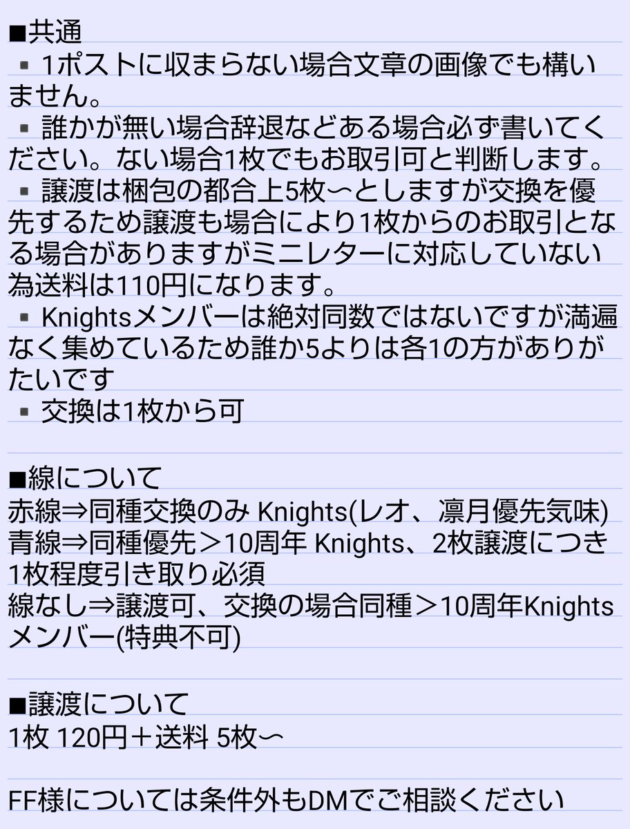 みずの tweet media