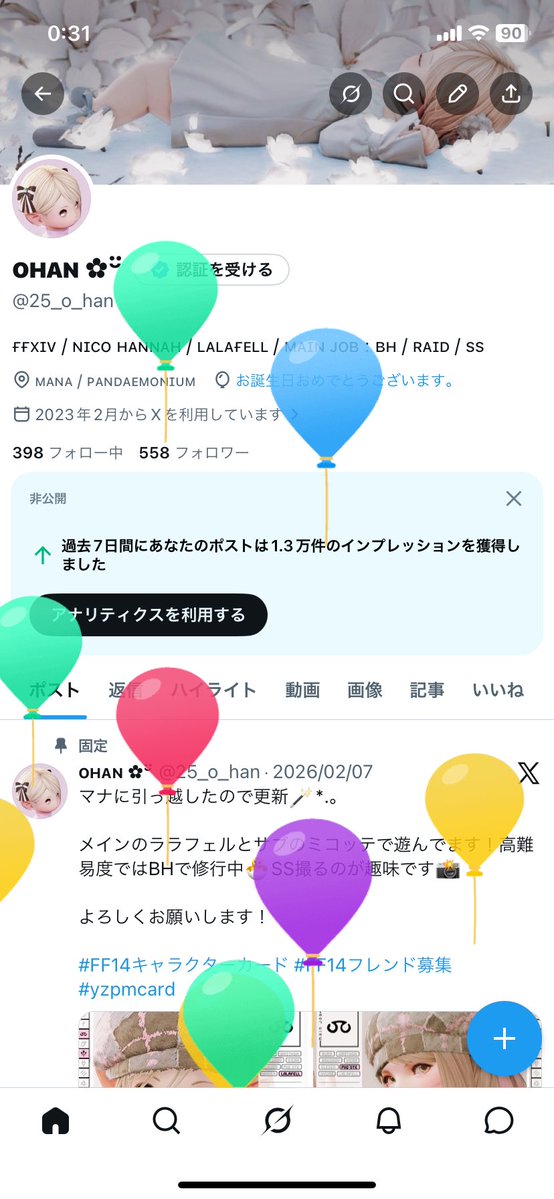 ᴏʜᴀɴ ✿¨̮ tweet media