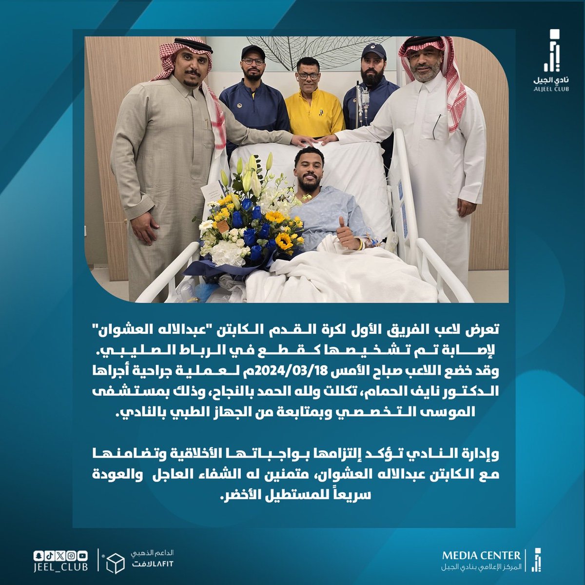 د.نايف الحمام tweet media