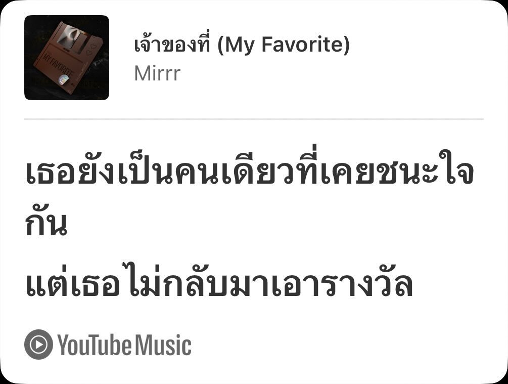Dekchaikumkom's tweet photo. 🥺 https://t.co/2SwbSgxr7e