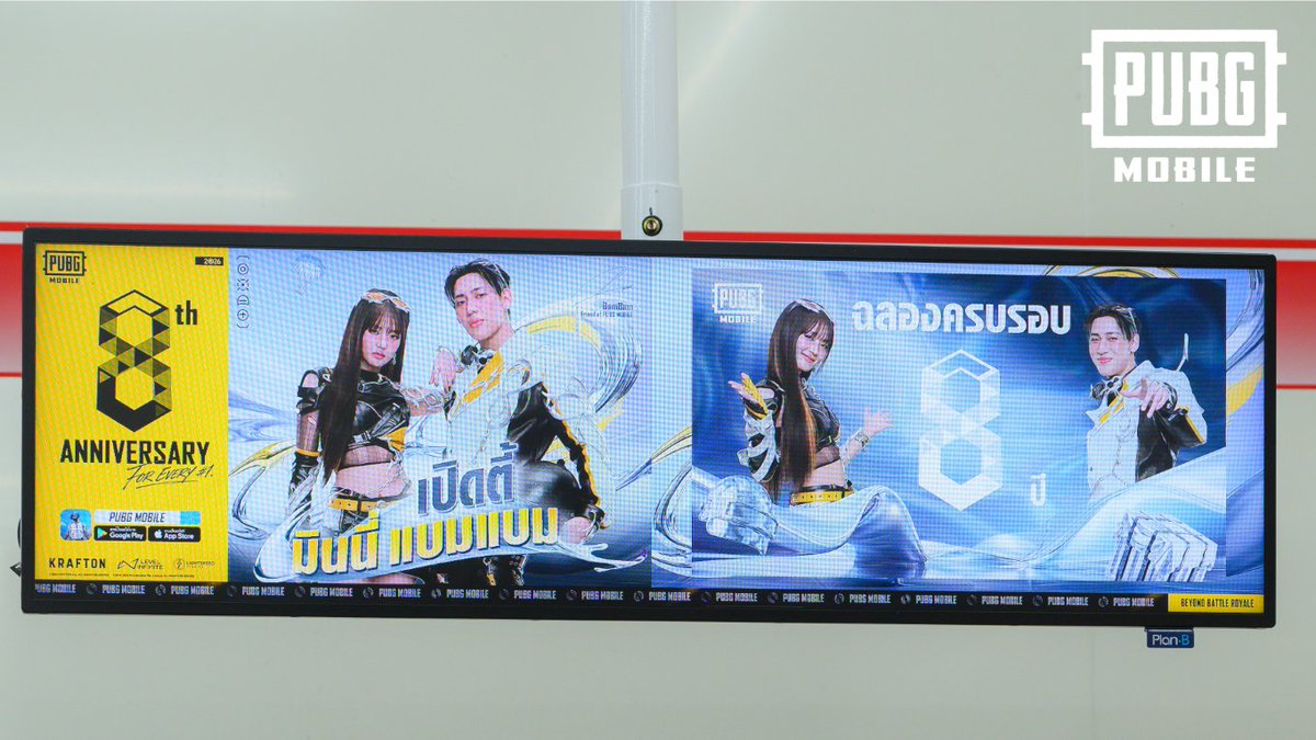 PUBG MOBILE Thailand tweet media