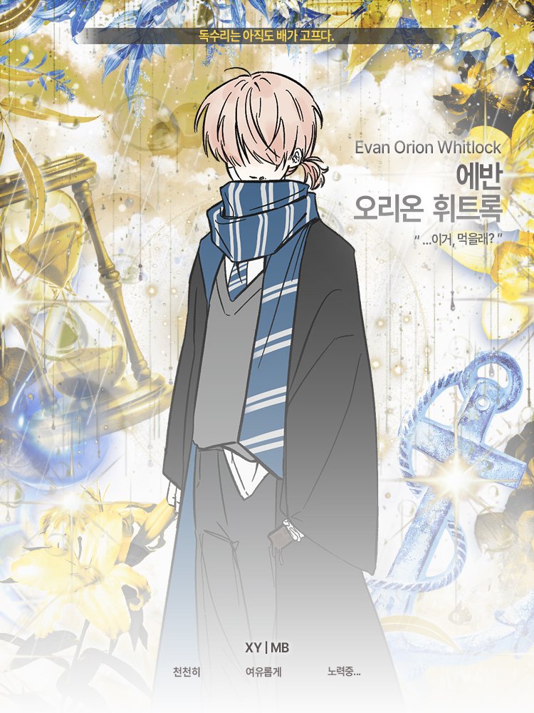 Psalmus Submersus tweet media