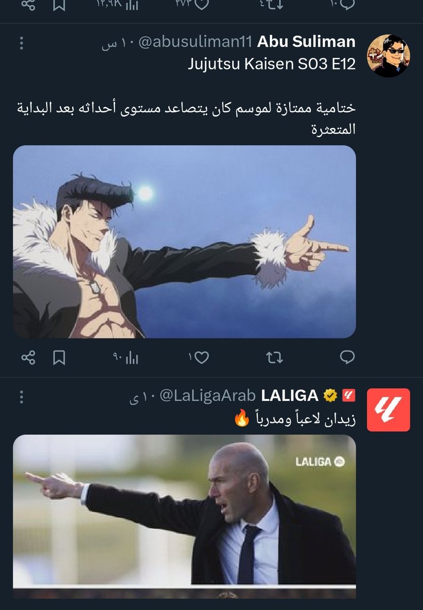 anasbolwled tweet media