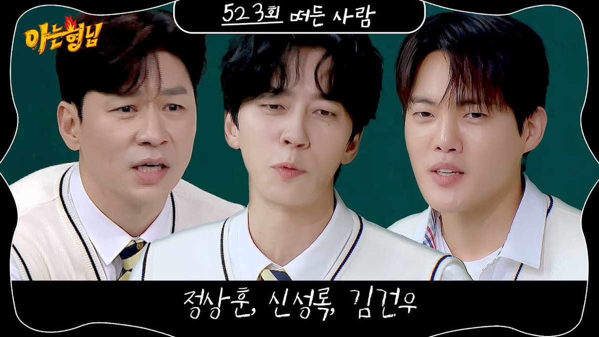 신성록 쓸데없는 정보봇 tweet media