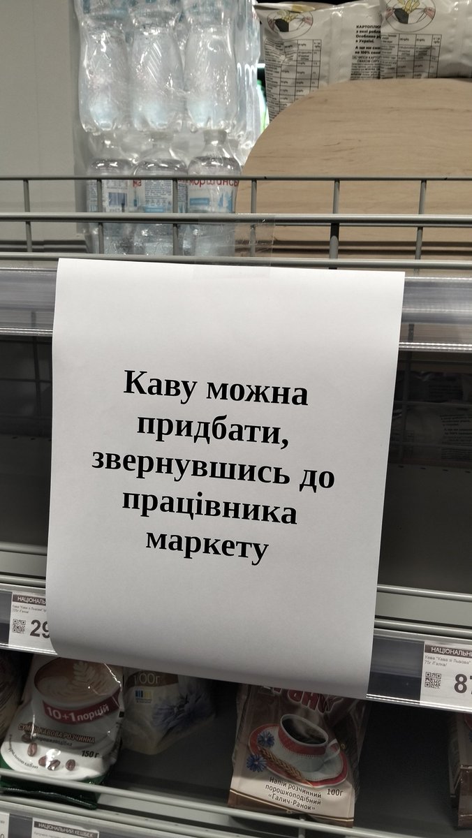 Дожилися нахуй