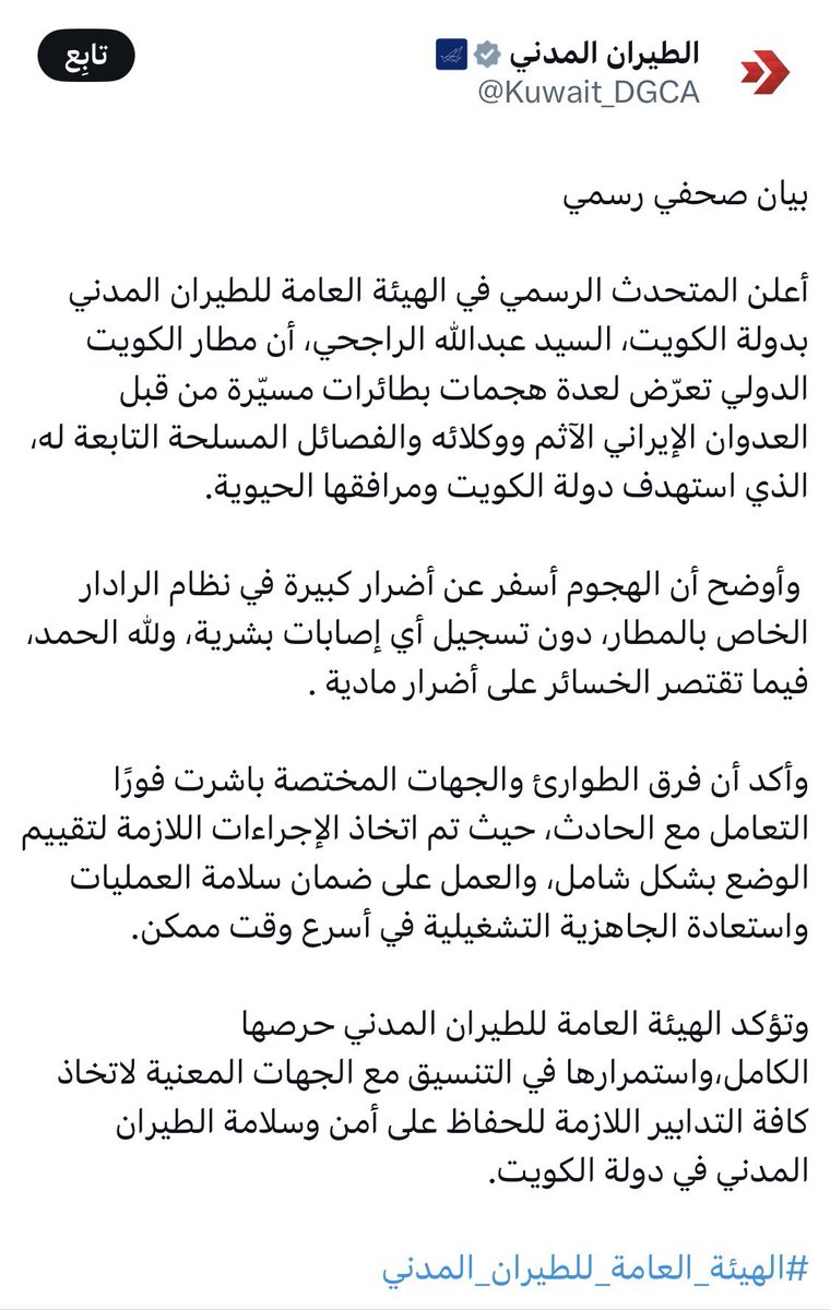 احمد الميموني tweet media