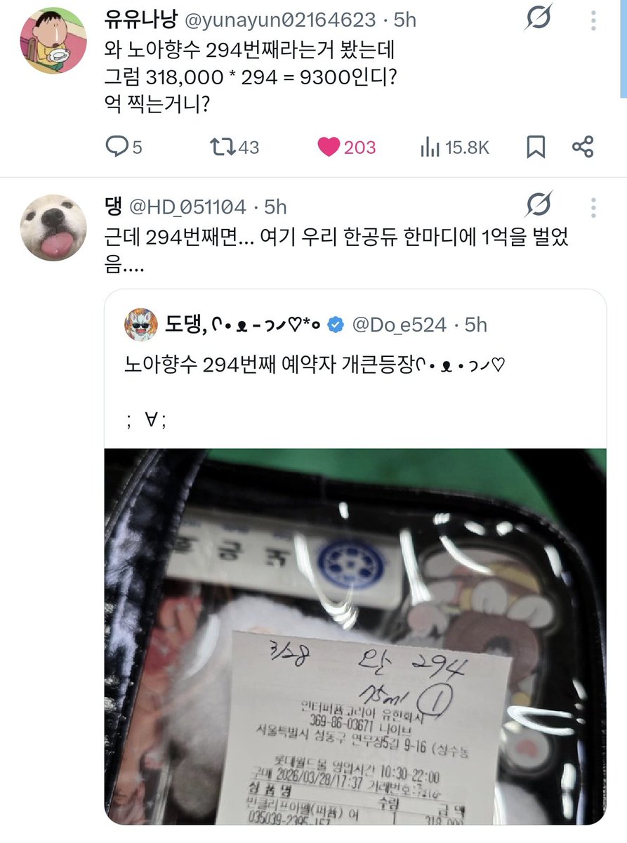 yam 🐥 tweet media