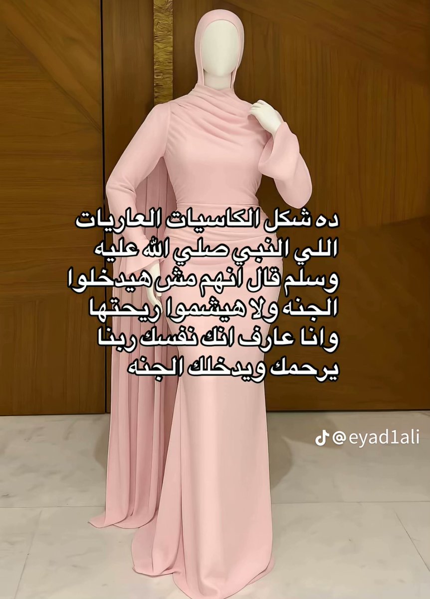 معاذ tweet media