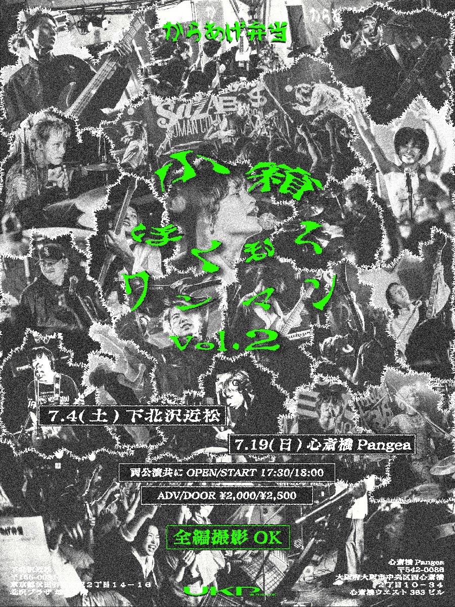 からあげ弁当 tweet media