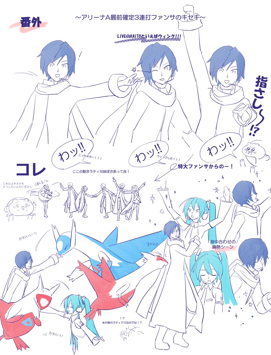 サミー tweet media