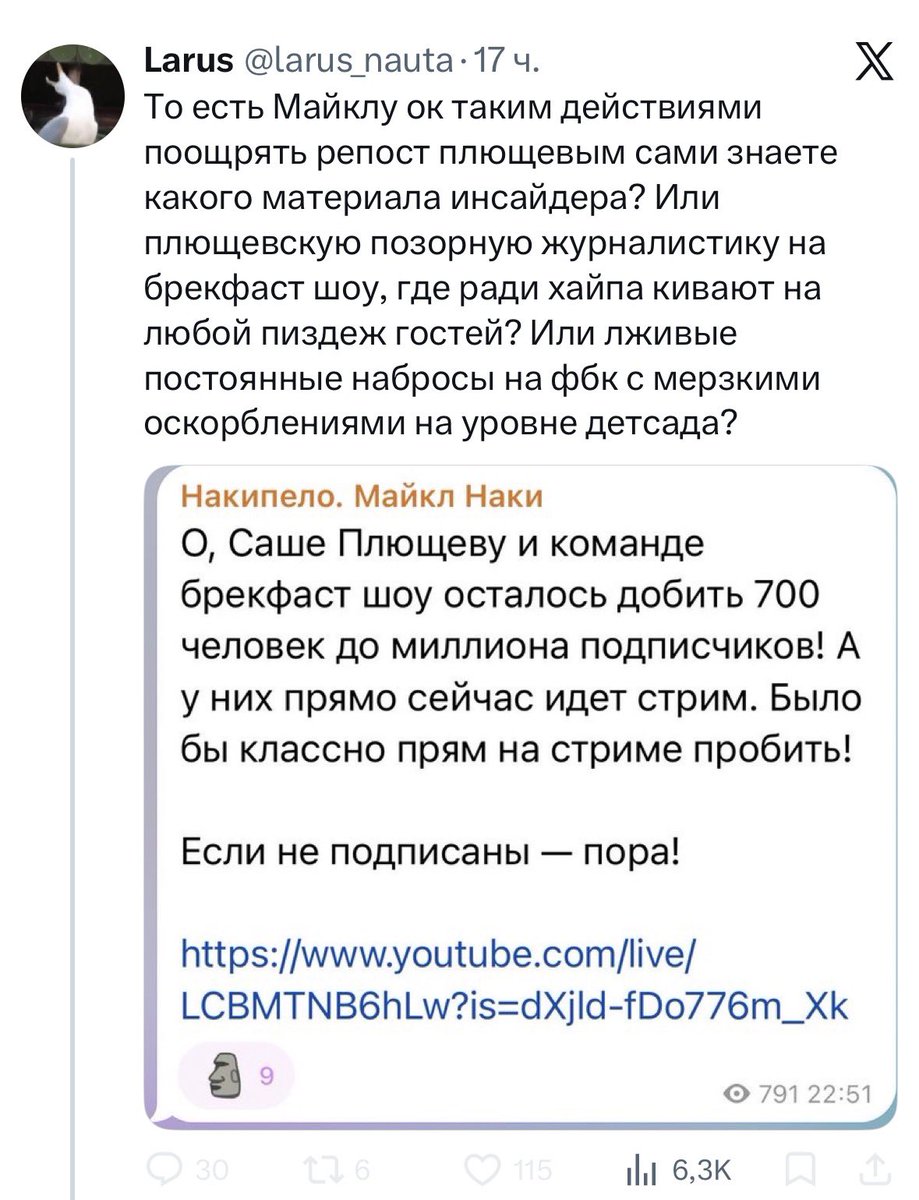 Кого отменил ФБК? tweet media