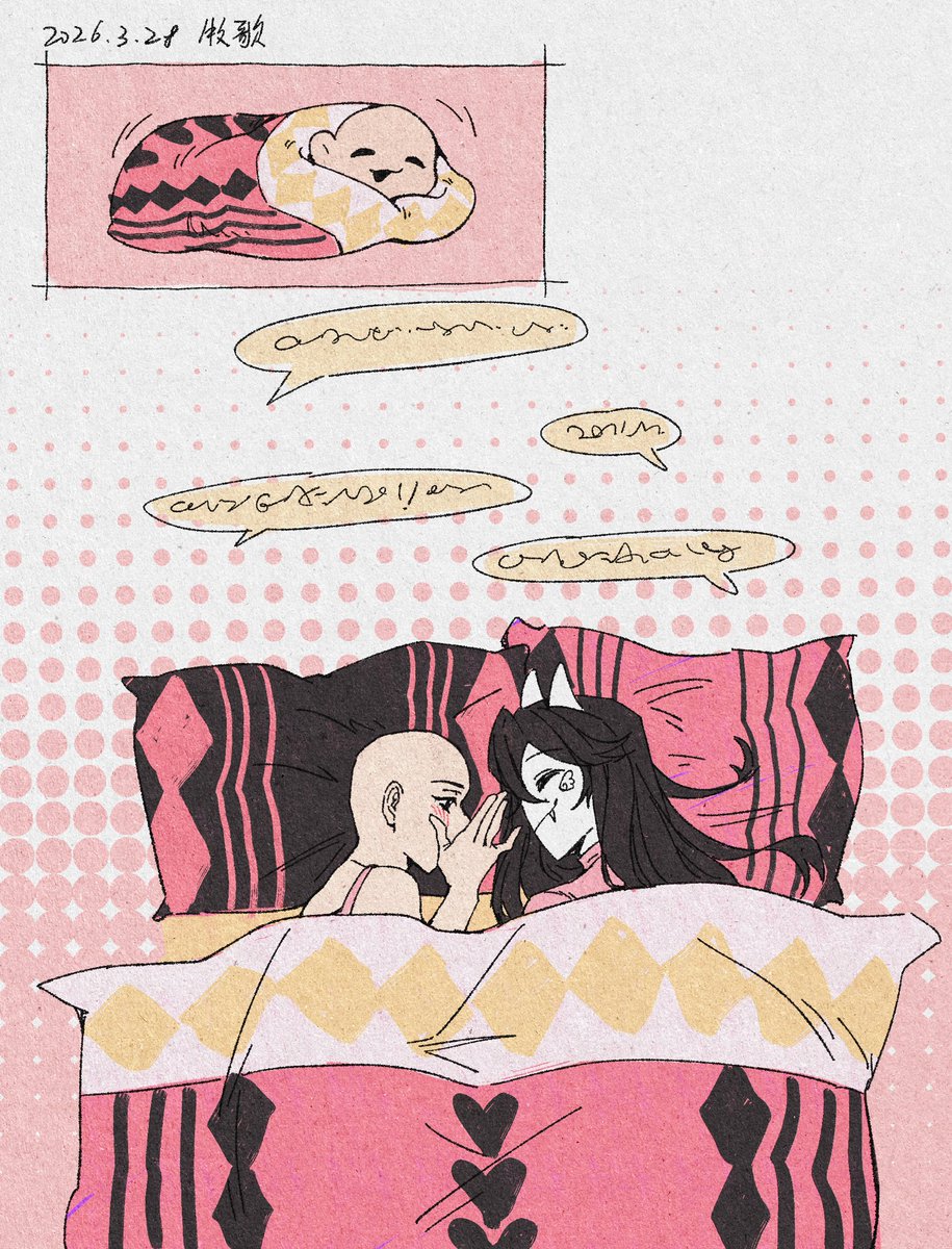 牧歌依旧 tweet media