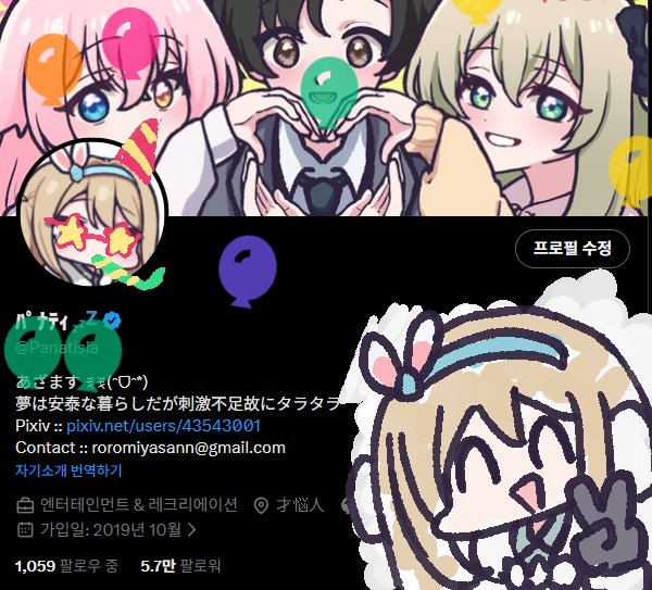 ﾊﾟﾅﾃｨ💤 tweet media